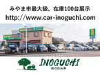 (株)猪口自動車 の店舗画像