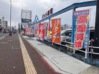 (株)ピット城南 の店舗画像
