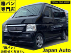 ジャパンオート の店舗画像