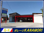 ガレージKANAMORI の店舗画像