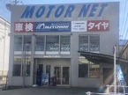 モーターネット 名古屋本店の店舗画像