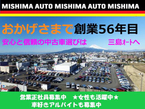 三島オート販売 本店ジャンボマイカーセンターの店舗画像