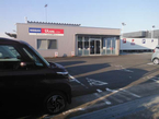 茨城日産自動車 オートクチュールひたち野うしくの店舗画像