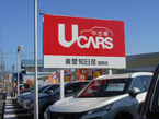 東愛知日産自動車(株) 蒲郡店の店舗画像