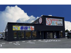 軽自動車専門店ケイスマイル鳥取店 の店舗画像
