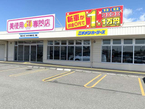 美使用軽専門店 静内ピュア店 日免オートシステム の店舗画像