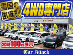 カー・アタック 本社/整備工場の店舗画像