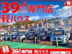 39.8万円専門店 軽ハウス の店舗画像