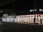 アクセル東名横浜ショールーム 輸入車専門店 の店舗画像