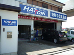ボディショップ服部 の店舗画像