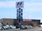 ネクステージ 日立店の店舗画像