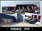KSS の店舗画像