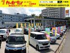カーセブン札幌南店 の店舗画像