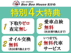 カーステーションブーブーハウス めちゃ安1号店の店舗画像