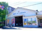 東洋モータース の店舗画像