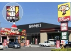 新車相談窓口 車検のコバック和歌山岩出店 の店舗画像