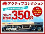 アクティブコレクション コンパクトカー&軽専門店 大和店の店舗画像