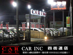 CARINC 四街道店の店舗画像