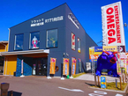 岡田自動車R171向日店 の店舗画像