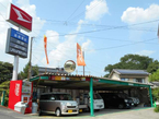 高橋商会 の店舗画像