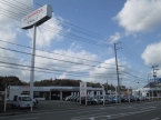 Honda Cars 秋田 U−Select秋田の店舗画像