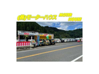 株式会社モーターハウス の店舗画像
