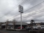南九州マツダ 出水店の店舗画像