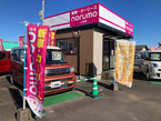 ノルモ小林サンキュー店 の店舗画像