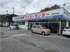 （有）西森自動車 の店舗画像