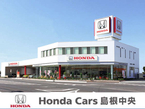 ホンダカーズ島根中央 斐川中央店 U−Selectコーナーの店舗画像