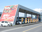 永田モータース 金峰店の店舗画像