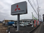 栃木菱和自動車販売 の店舗画像