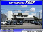 カープロデュース KEEP の店舗画像
