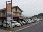 アクセス の店舗画像
