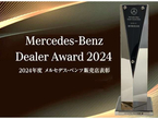 メルセデス・ベンツ沼津 サーティファイドカーセンターの店舗画像