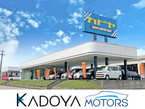 株式会社 角谷自動車 の店舗画像