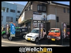 有限会社ウェルチャムユースドカー の店舗画像