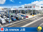 スズキ自販長野 U’s STATION上田の店舗画像