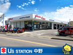 スズキ自販長野 U’s STATION中野の店舗画像