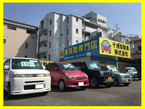 千港自動車(株) の店舗画像
