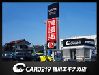 カーミニーク 桶川エキチカ店 JU適正販売店の店舗画像