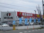 OZ MOTORLING レイクタウン本店 JU適正販売店の店舗画像