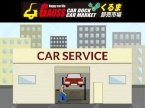 GAUSS CAR DOCK ガウスカードックの店舗画像