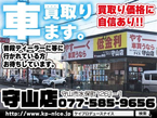 ミニバン・SUV専門店 K Produce nice(ケイプロデュースナイス) 守山店の店舗画像