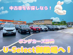 (株)ホンダカーズ静岡 U−Select御殿場の店舗画像