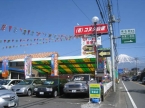 （有）コヌタ自販 の店舗画像