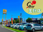 シーボーイ玉野店 の店舗画像