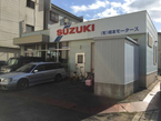 有限会社柿本モータース の店舗画像