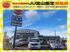 トノヤマカーズコーポレーション の店舗画像