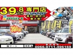 軽39.8万円専門店 軽マート 加古川西インター店の店舗画像